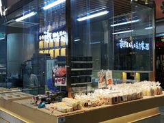 -西村叔叔的店·面包·甜品·蛋糕(清河万象汇店)