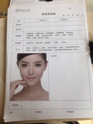 -叶美人医疗美容