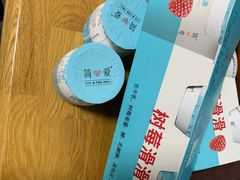 -盒马鲜生(红莲店)