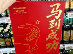 -Olé精品超市(沈阳万象城店)