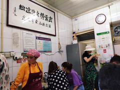 -清真·宏顺祥卤汁凉粉(大皮院店)