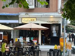 -CowCow其其·牛杂咖啡公司(六运店)