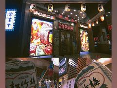 门面-梦山水日本烧肉(五四广场店)