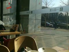 -一品小笼(金融街店)