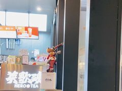 -英歌魂(龙洞店)