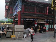门面-桂发祥·直营(古文化街店)