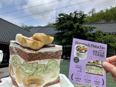 -丹香(青岛南京路店)