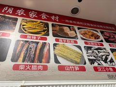-钟记陕南菜·煎锅鱼(红专南路店)