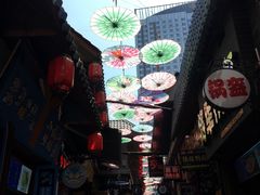 -歹街(金成店)
