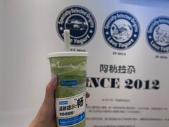 -Blueglass酸奶(华贸购物中心店)