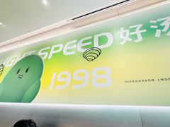 -鹏欣水游城