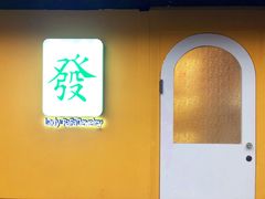-LADY FAFA(巨鹿路陕西南路路口店)