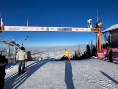 -丝绸之路山地度假区滑雪场