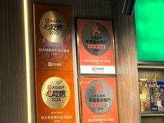 -蛙大侠香辣牛蛙火锅店(总店)