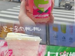 -新时沏奶茶(瑞安马屿店)