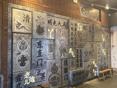-局气烤鸭·北京菜(前门店)