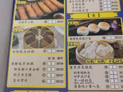 -子曰·礼茶居(壬丰大厦店)