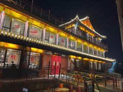 -南门涮肉(通州大船店)