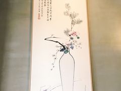 -花悦豆香
