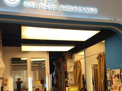 -一墨照相馆·证件照·形象照(世博店)