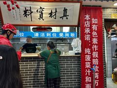 -秦君宝手擀菠菜面(金花路店)