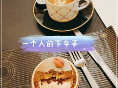 -Salon de The de Joel Robuchon(外滩18号店)
