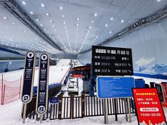 -哈尔滨热雪奇迹