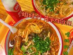 -胜香旺·老柳州螺蛳粉(南百店)