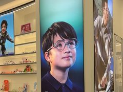 -宝岛眼镜(武汉南湖店)