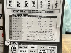 -豚王拉面(铜锣湾店 )