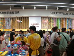 -m豆巧克力世界(上海世茂广场店)