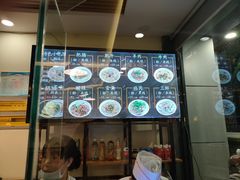 -顺华粉馆(桃园南路店)