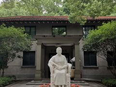 -上海宋庆龄故居纪念馆