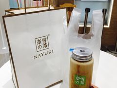 冻顶乌龙黑珍珠-奈雪的茶(华侨城创意园店)