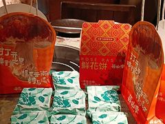 -杭州湖滨in77