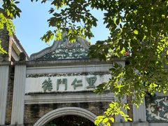 -安仁古镇