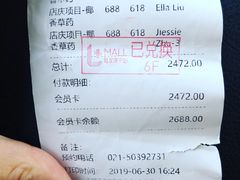 -LANN I 蘭 SPA(陆家嘴中心店)