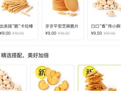 -奈雪的茶(太原茂业天地店)