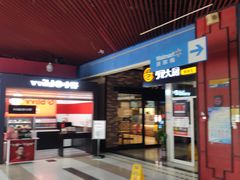 -嘉华国际商业中心