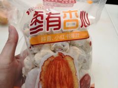 -薛记炒货(印象济南店)