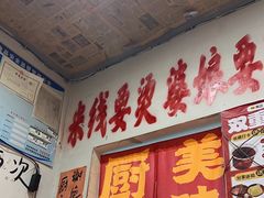 -王大乔泡椒米线·小火锅(星城天地店)