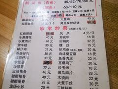 -黑皮酸菜鱼(绣花巷店)