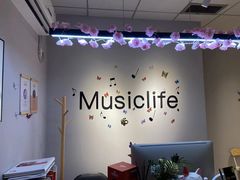 -MusicLife音乐(浦东校区)