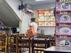 -许佳后安粉汤店