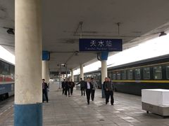-天水火车站