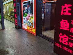 -牛天下·牛肉·海鲜·打边炉·融合菜