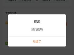 -六个番茄自习室·包间(燕塘燕侨大厦店)