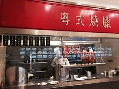 -维多利亚大酒店·雅园中餐厅
