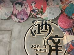 -绿地风尚天地广场