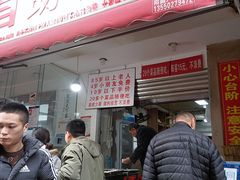 -枣阁园滴滴自助餐